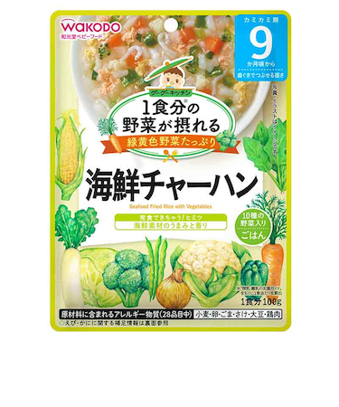 ◎グーグーキッチン 10種の野菜の海鮮チャーハン 離乳食