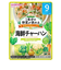 ◎グーグーキッチン 10種の野菜の海鮮チャーハン 離乳食