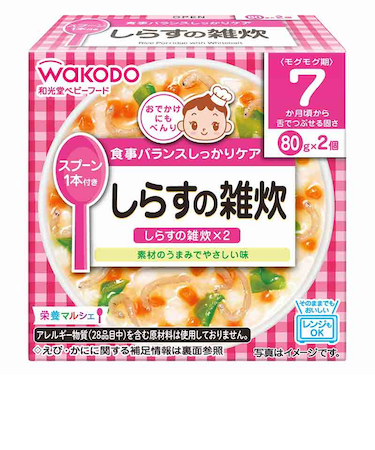 ◎栄養マルシェ しらすの雑炊 離乳食