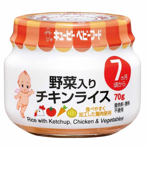 ◎野菜入りチキンライス 離乳食