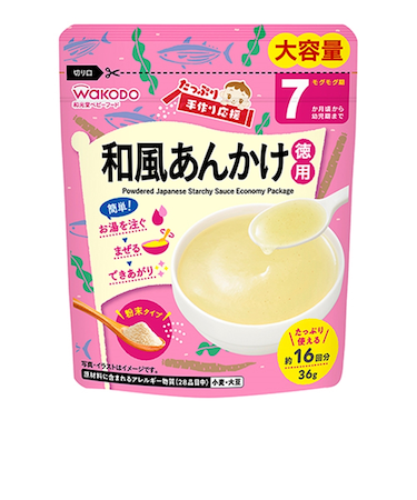 ◎たっぷり手作り応援 和風あんかけのもと 離乳食