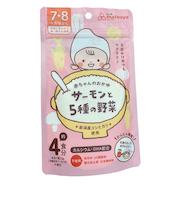 ◎赤ちゃんのおかゆ サーモンと5種の野菜 離乳食