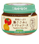 ◎こだわりのひとさじ 野菜たっぷり 鶏ささみとトマトのソース 離乳食