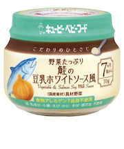◎こだわりのひとさじ 野菜たっぷり 鮭の豆乳ホワイトソース風 離乳食