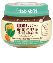 ◎こだわりのひとさじ 鶏レバーと緑黄色野菜 (1/2日の鉄分入り) 離乳食