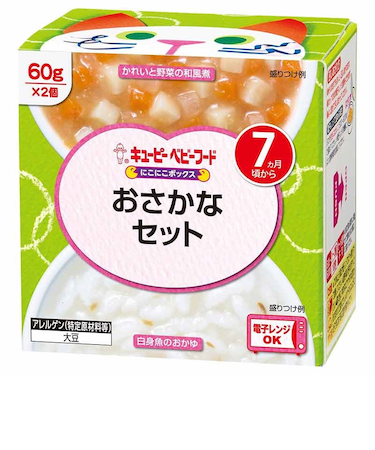 ◎にこにこボックス おさかなセット 離乳食