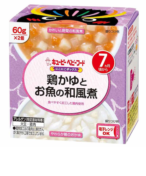 ◎にこにこボックス 鶏かゆとお魚の和風煮 離乳食