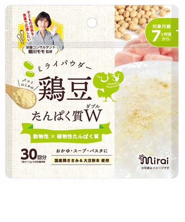 ◎ミライパウダー 鶏豆 45g 離乳食