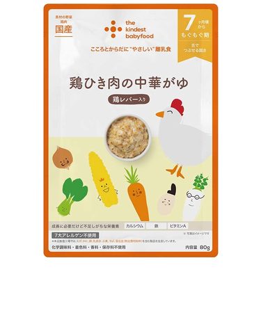 ◎鶏ひき肉の中華がゆ 離乳食