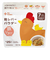 ◎鶏レバーパウダー 離乳食