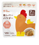 ◎鶏レバーパウダー 離乳食
