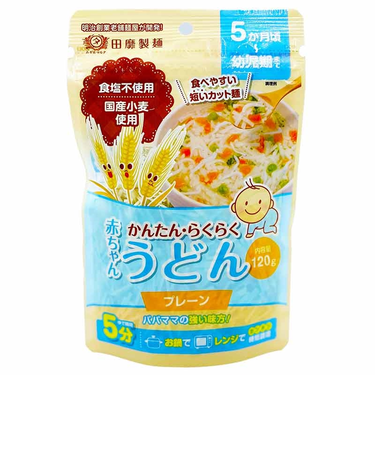 ◎赤ちゃんうどん プレーン 離乳食