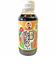 ◎野菜しょうゆ 大麦若葉＆にんじん 200ml 離乳食