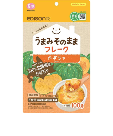 ◎うまみそのまま かぼちゃフレーク100g 離乳食