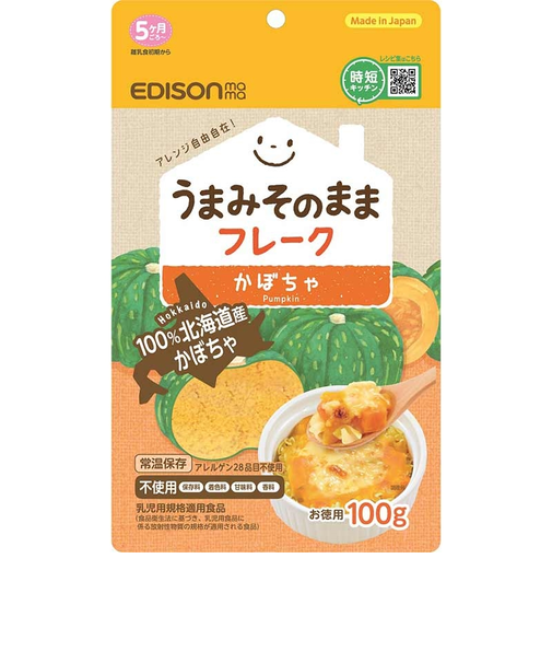 ◎うまみそのまま かぼちゃフレーク100g 離乳食