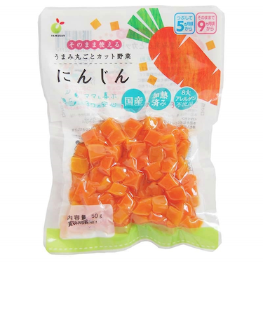 ◎そのまま使える うまみ丸ごとカット野菜 国産にんじん 離乳食