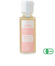 ◎Ofukuro 有機ベビー合わせだし 離乳食