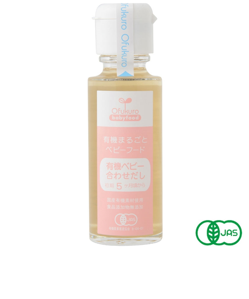 ◎Ofukuro 有機ベビー合わせだし 離乳食