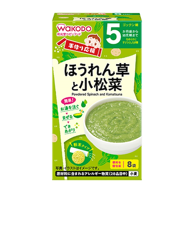 ◎手作り応援 ほうれん草と小松菜 離乳食