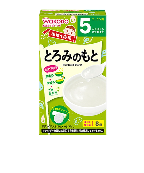 ◎手作り応援 とろみのもと 離乳食