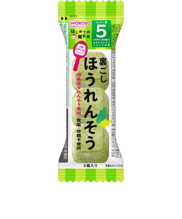 ◎はじめての離乳食 裏ごしほうれんそう 離乳食