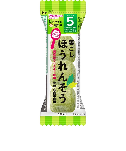 ◎はじめての離乳食 裏ごしほうれんそう 離乳食
