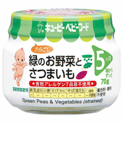 ◎緑のお野菜とさつまいも（うらごし） 離乳食