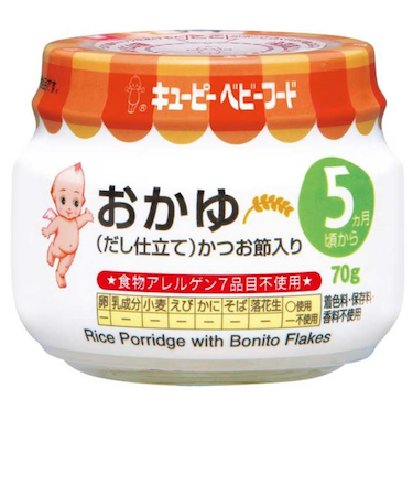 ◎おかゆ（だし仕立て） 離乳食