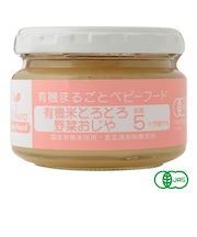 ◎Ofukuro 有機米とろとろ野菜おじや 離乳食