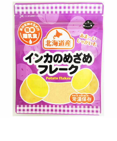 ◎あまーい じゃがいも インカのめざめ フレーク 離乳食