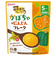 ◎かぼちゃ＆にんじん フレーク 離乳食
