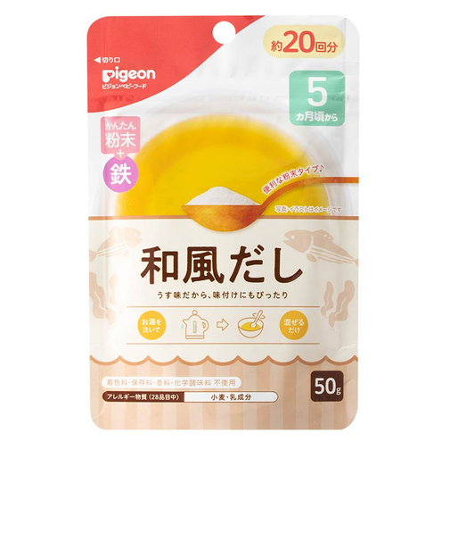 ◎かんたん粉末＋鉄 和風だし 50g 離乳食