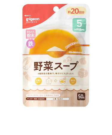 ◎かんたん粉末＋鉄 野菜スープ 50g 離乳食