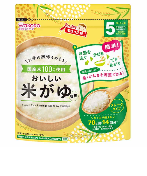 ◎たっぷり手作り応援 おいしい米がゆ 徳用 離乳食