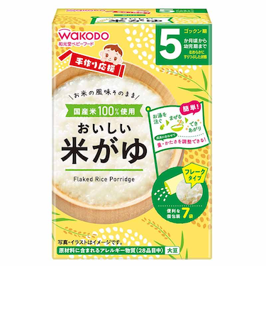 ◎手作り応援 おいしい米がゆ 離乳食
