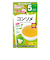 ◎手作り応援 コンソメ 離乳食