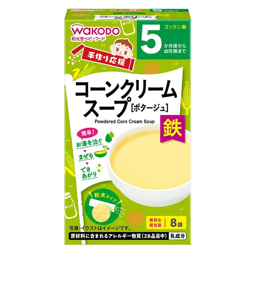 ◎手作り応援 コーンクリームスープ 離乳食