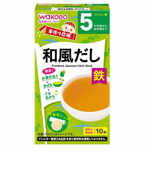 ◎手作り応援 和風だし 離乳食
