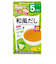 ◎手作り応援 和風だし 離乳食