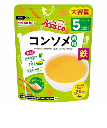 ◎たっぷり手作り応援 コンソメ 徳用 離乳食