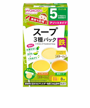 ◎手作り応援 スープ 3種パック 離乳食