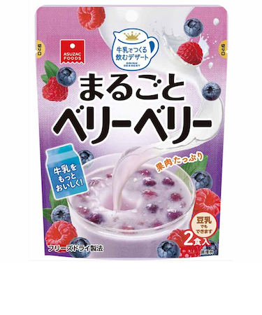 ◎まるごと ベリーベリー 2食入