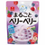 ◎まるごと ベリーベリー 2食入