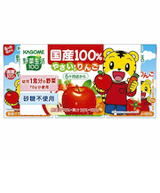 ◎野菜生活100 国産100％ やさいとりんご 100ml×3本