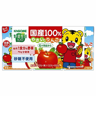 ◎野菜生活100 国産100％ やさいとりんご 100ml×3本