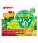 ◎緑黄色野菜&ぶどう100 紙パック 125ml×3個パック