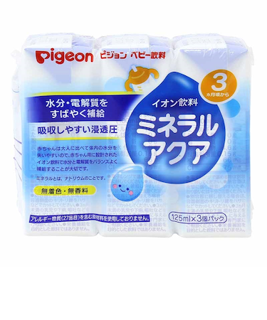◎イオン飲料 ミネラルアクア 紙パック 125ml 3個パック