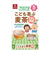 ◎こども喜ぶ麦茶 416g(8g×52袋入）