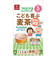 ◎こども喜ぶ麦茶 416g(8g×52袋入）
