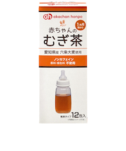 ◎赤ちゃんのむぎ茶 粉末タイプ12包入
